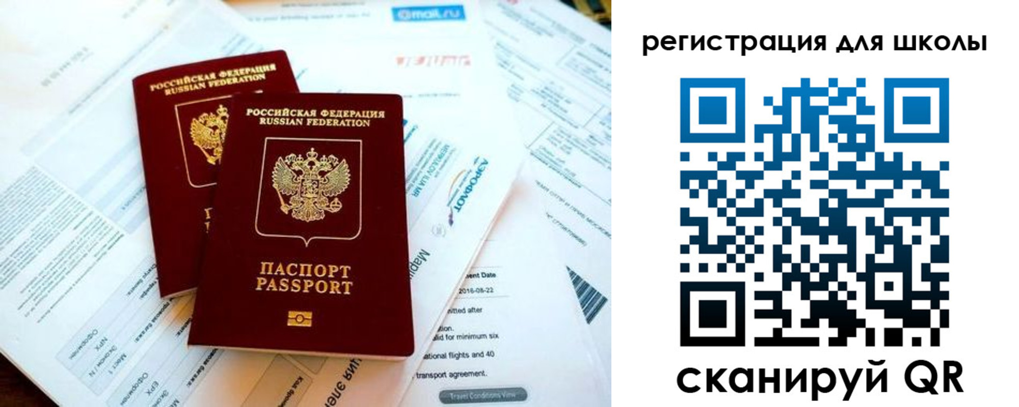 временная регистрация законно в Осинниках