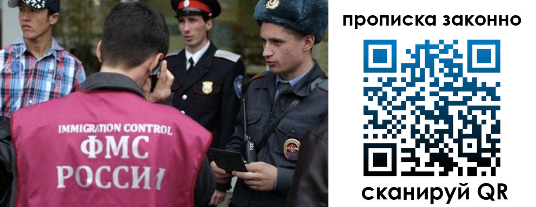 пропишу в квартире в Осинниках