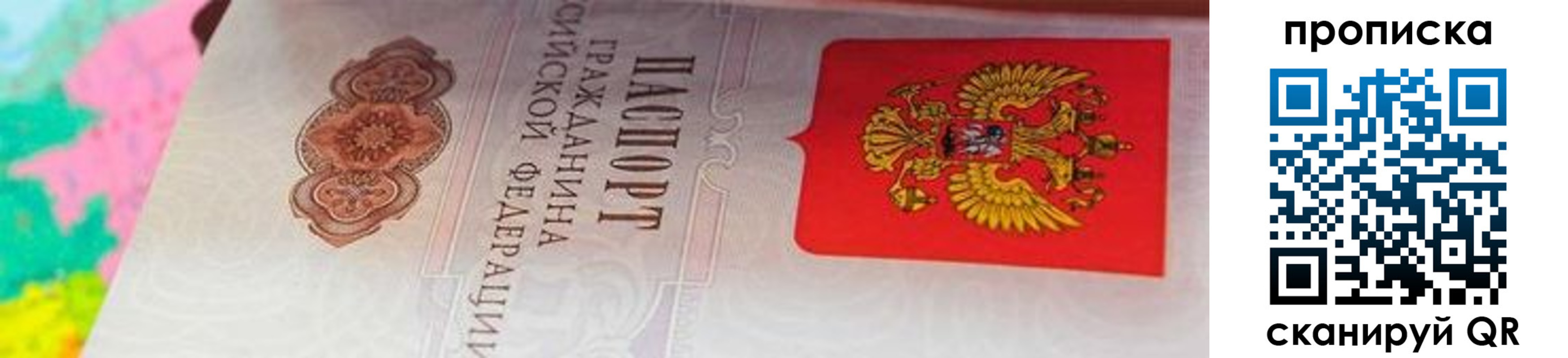 форма 3 в Осинниках