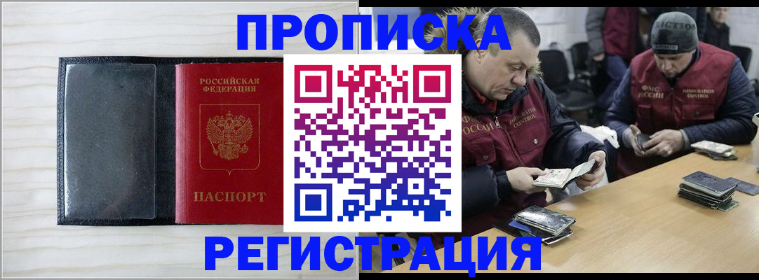 регистрация для дет. сада в Осинниках